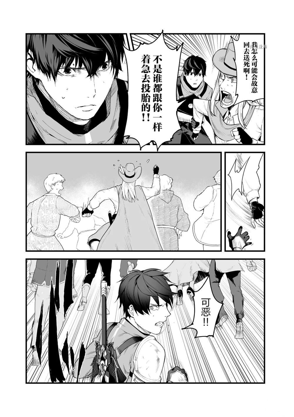 第26话 试看版