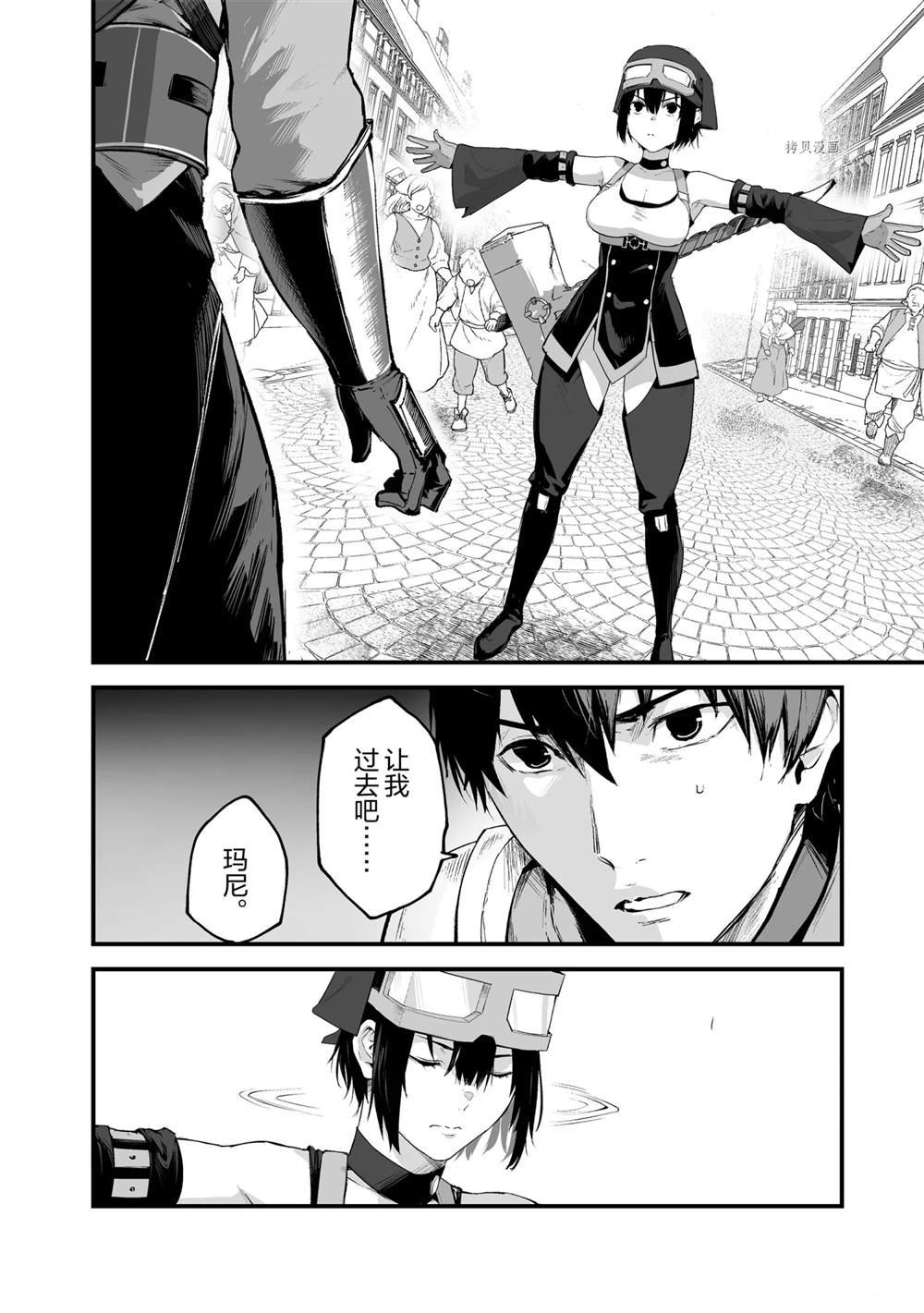 第26话 试看版