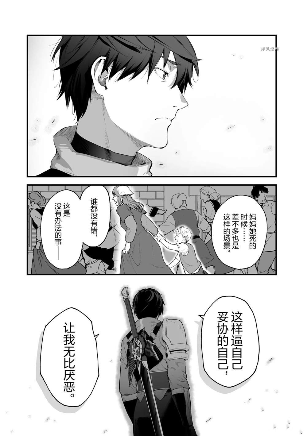 第26话 试看版