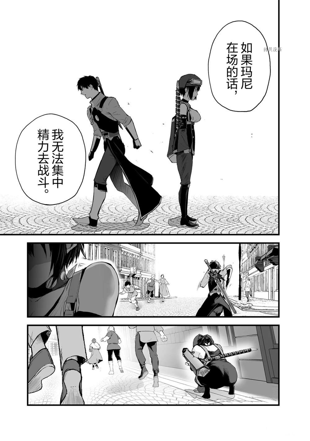 第26话 试看版