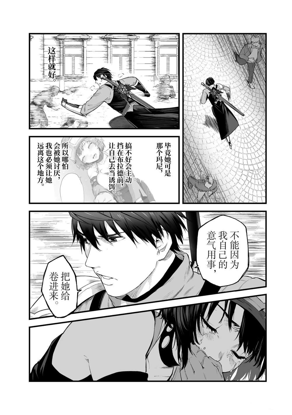 第26话 试看版