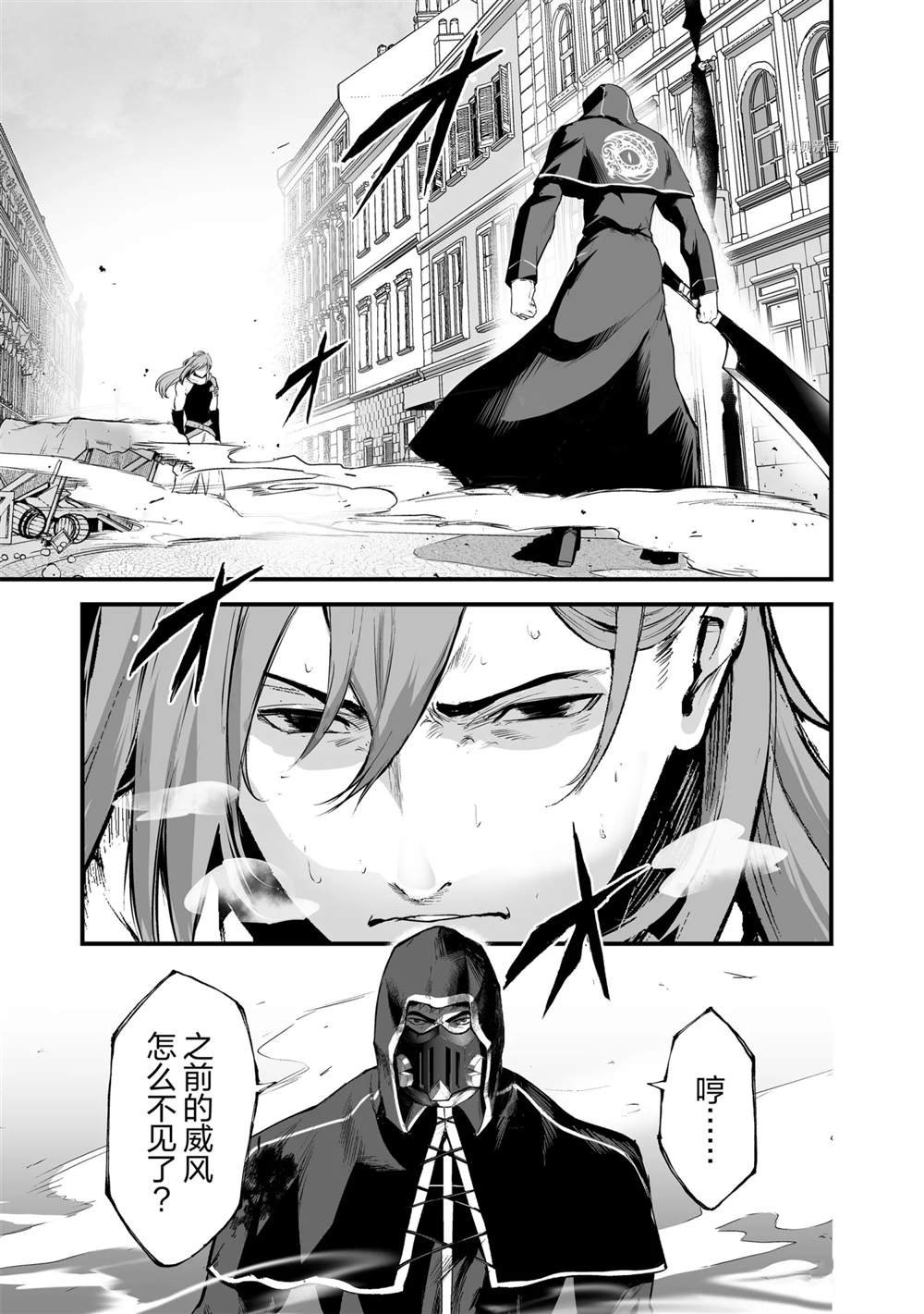 第26话 试看版