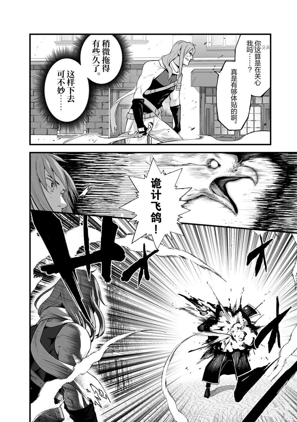 第26话 试看版