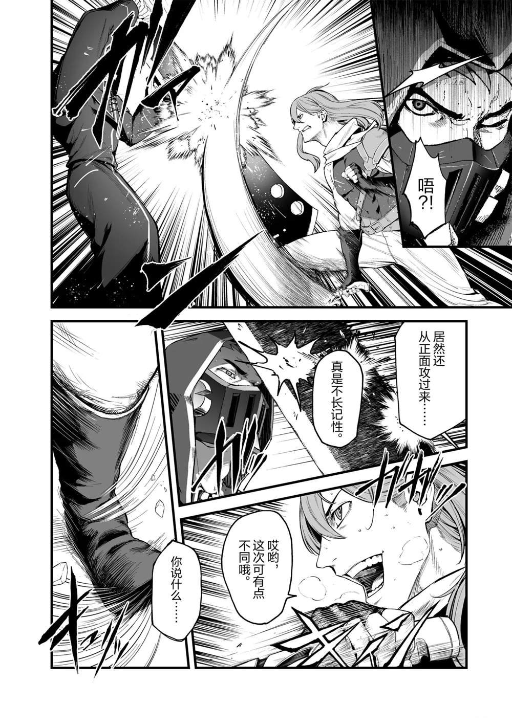 第26话 试看版