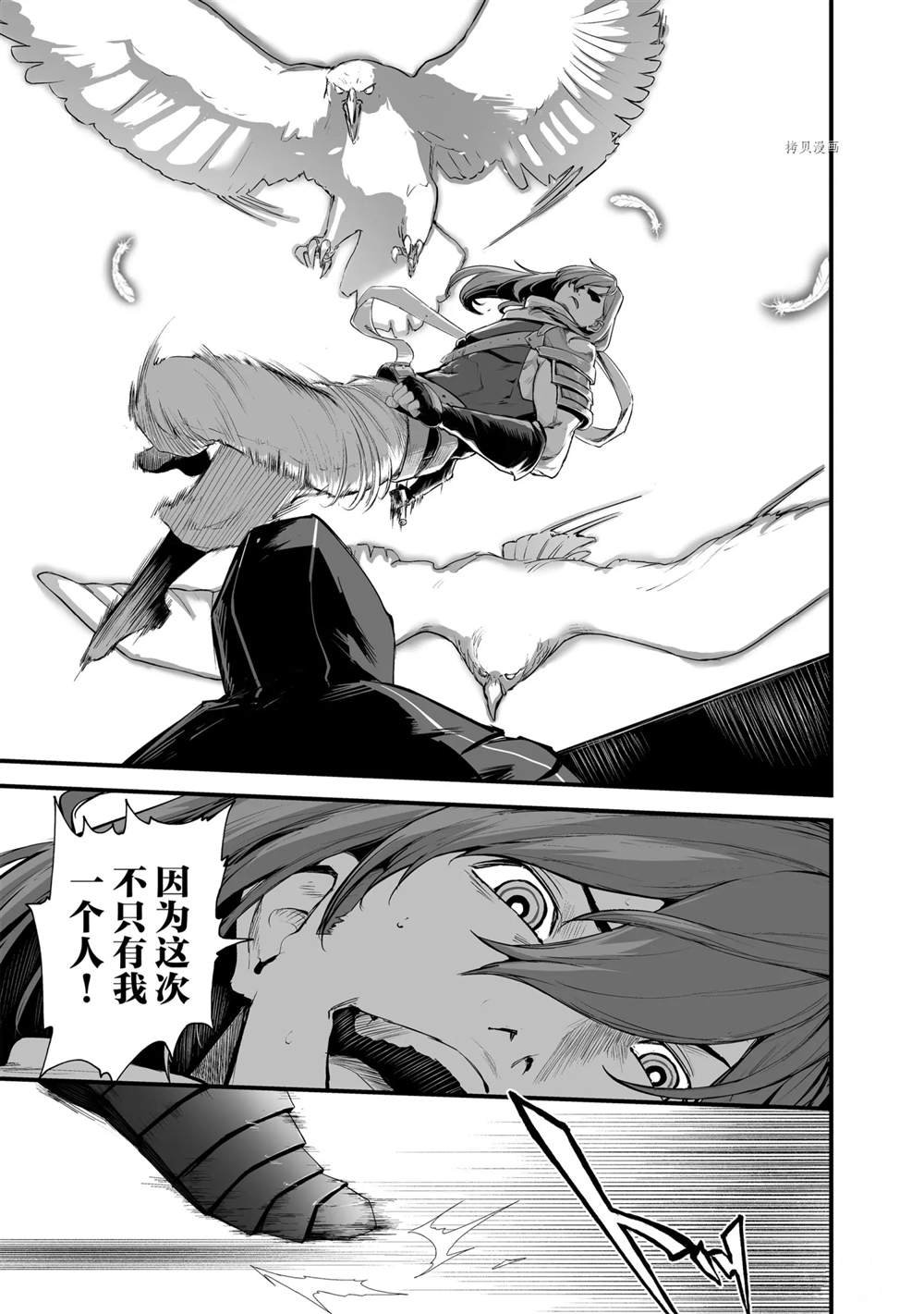 第26话 试看版