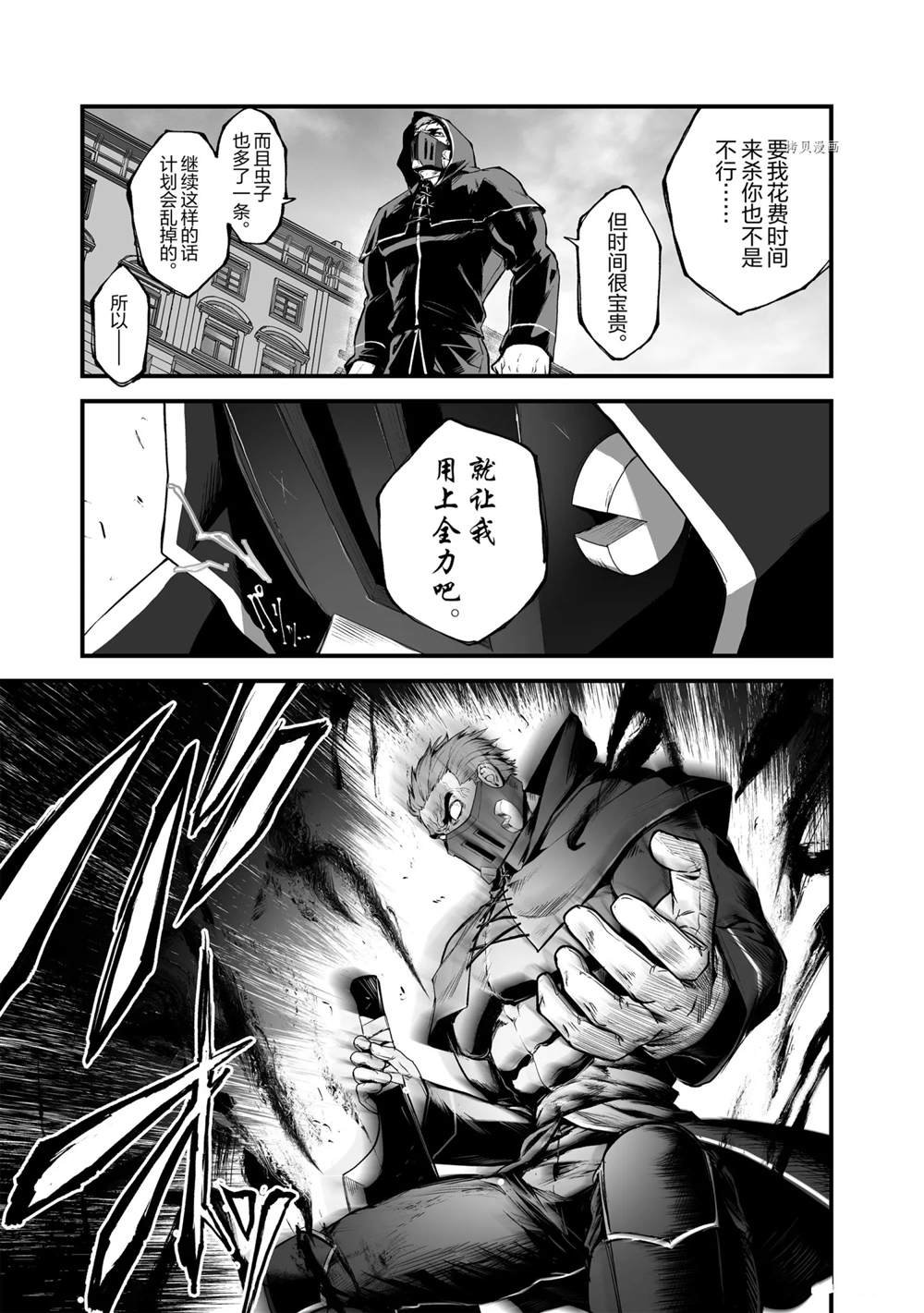 第26话 试看版