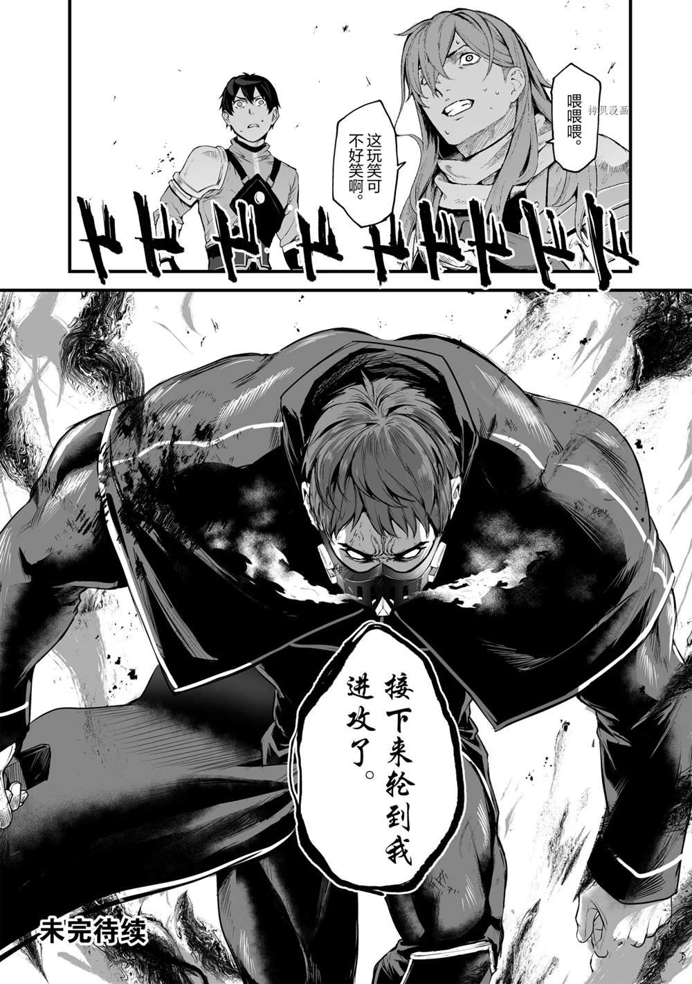 第26话 试看版