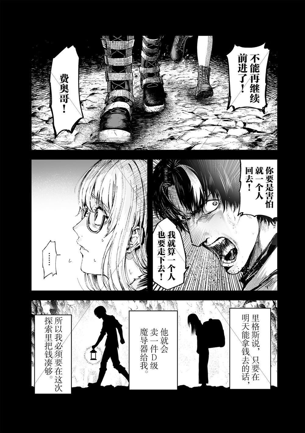 第16话
