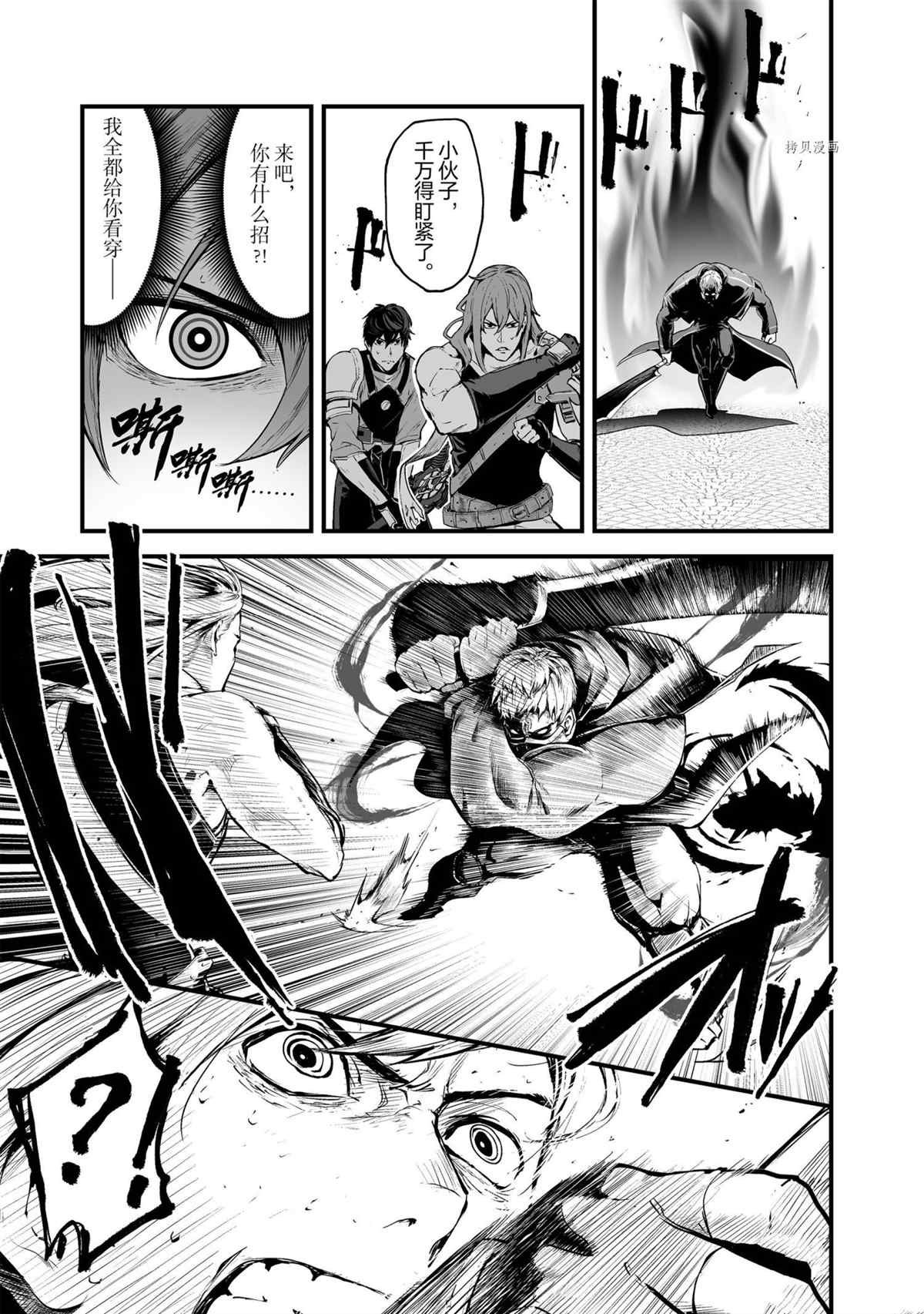 第27话 试看版