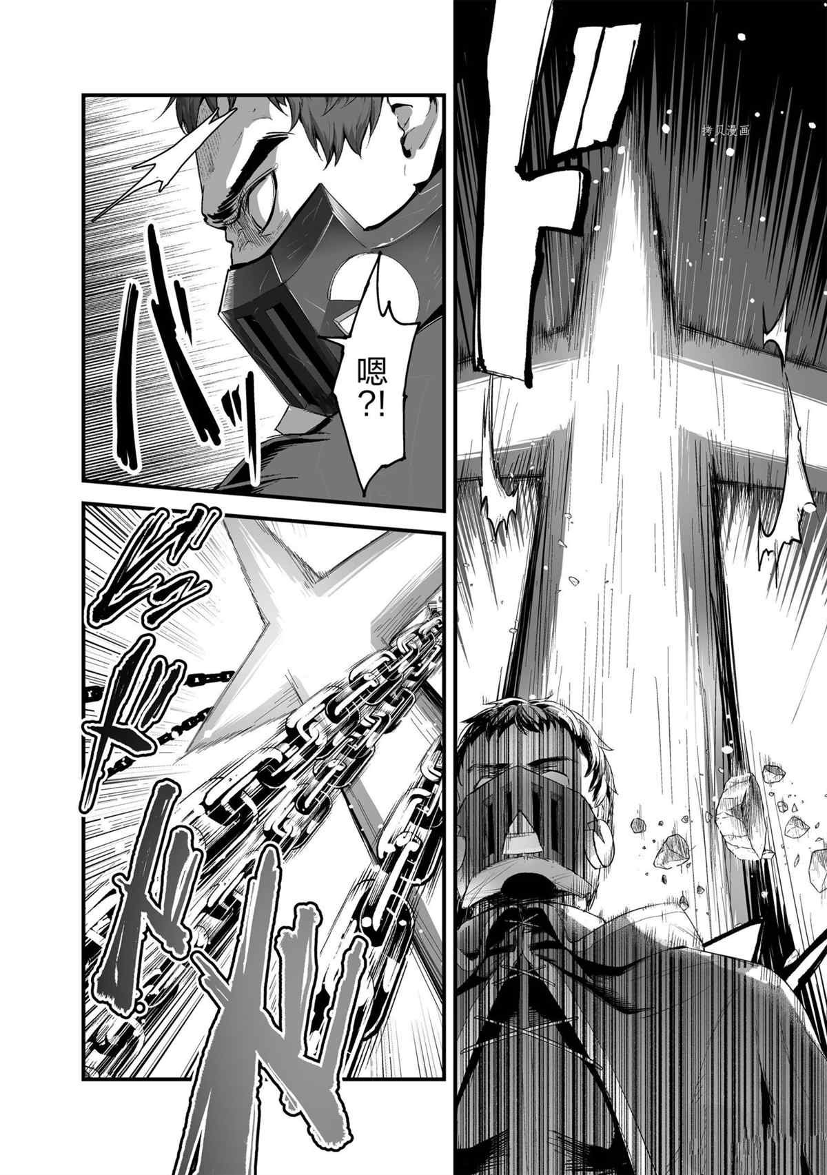 第27话 试看版