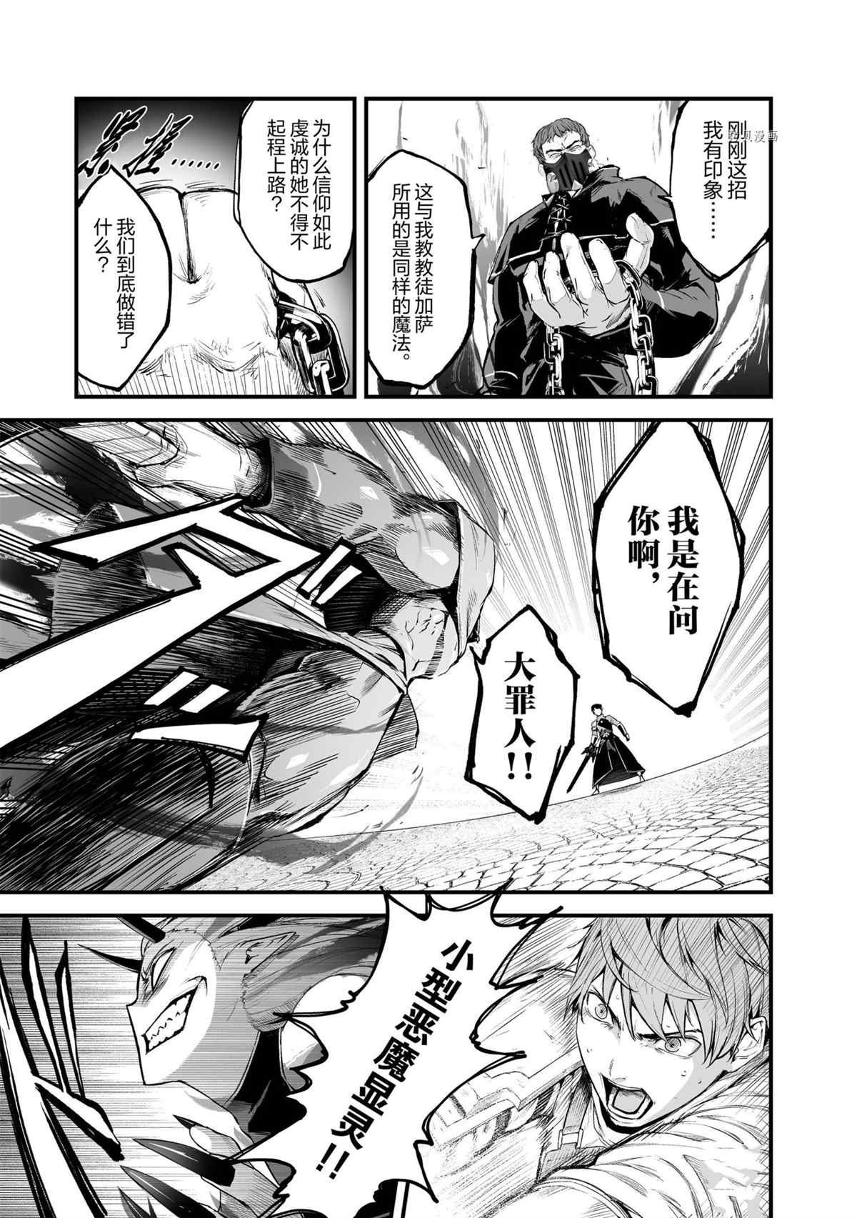 第27话 试看版