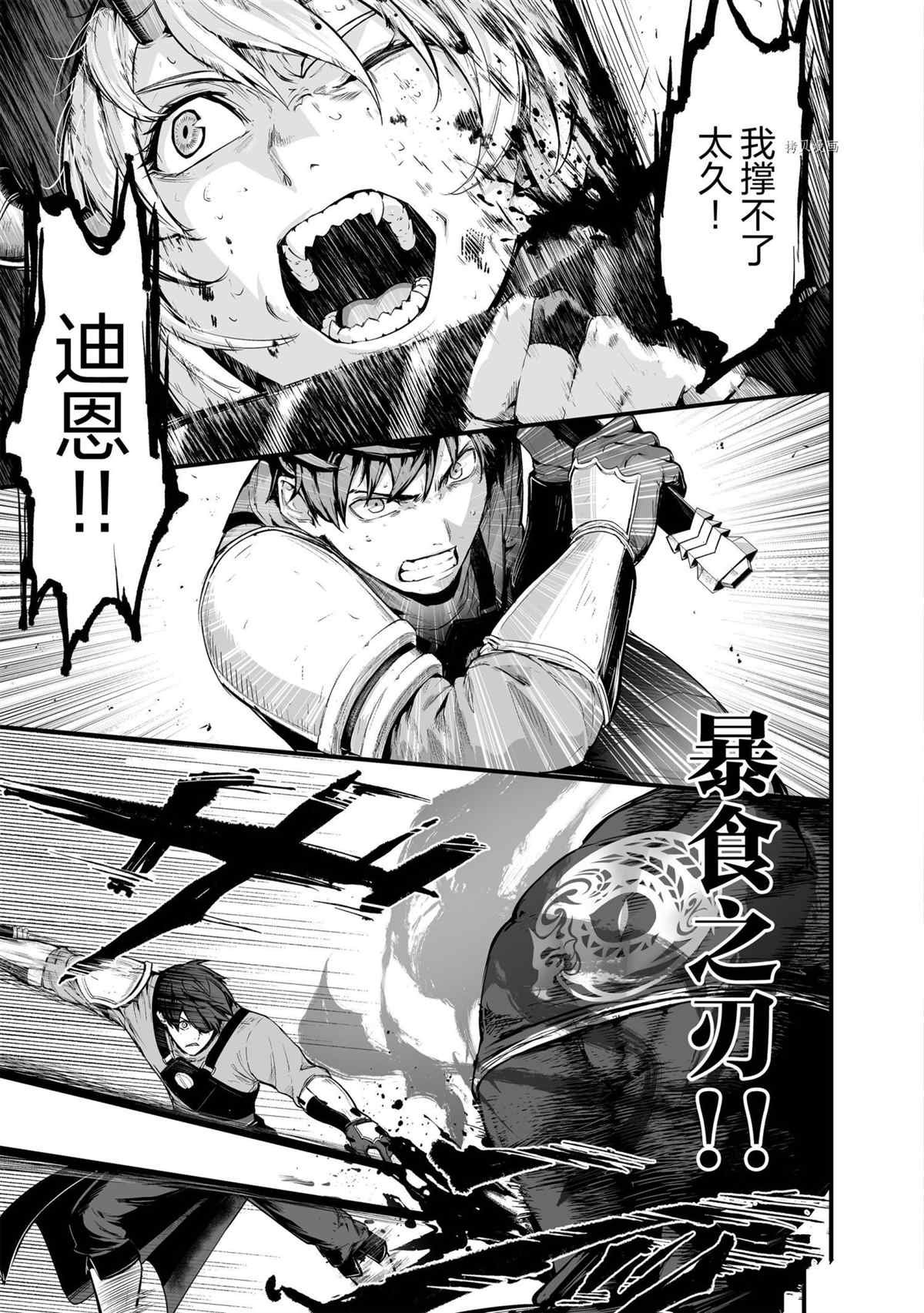 第27话 试看版