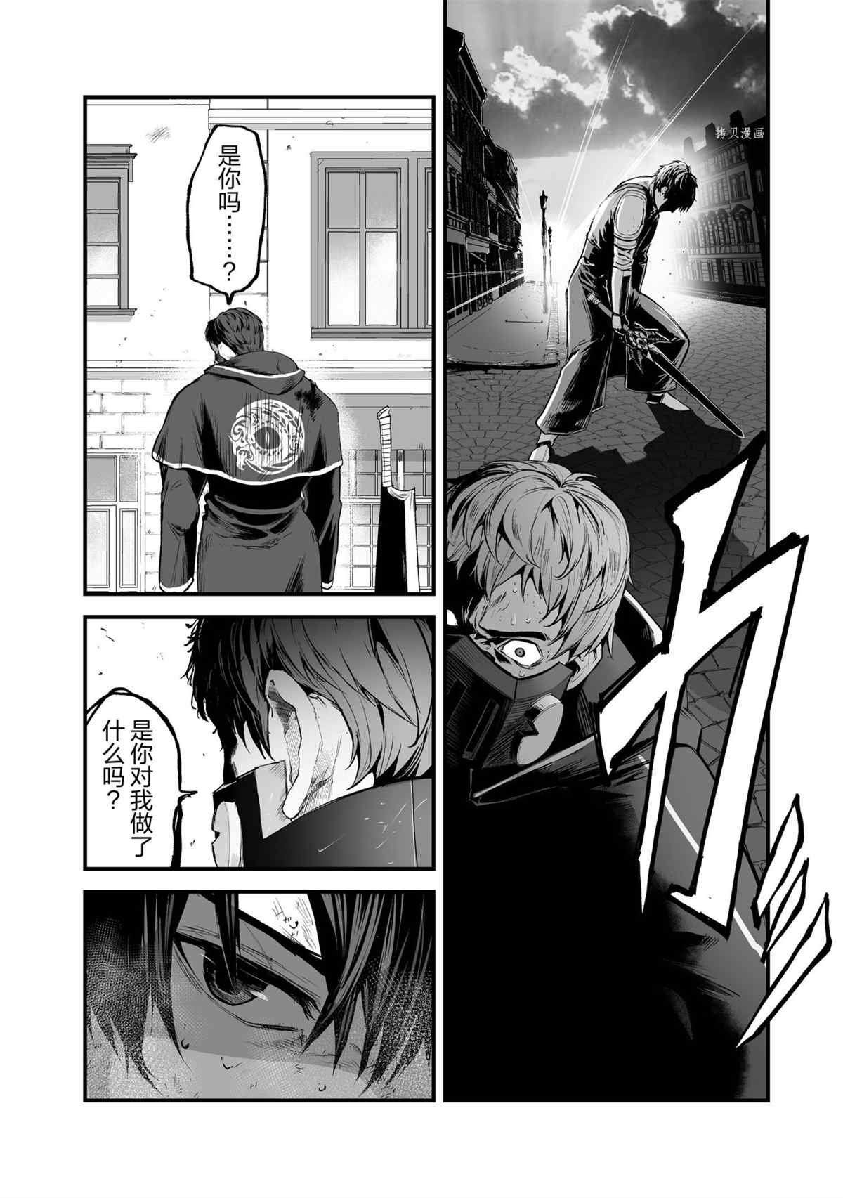 第27话 试看版
