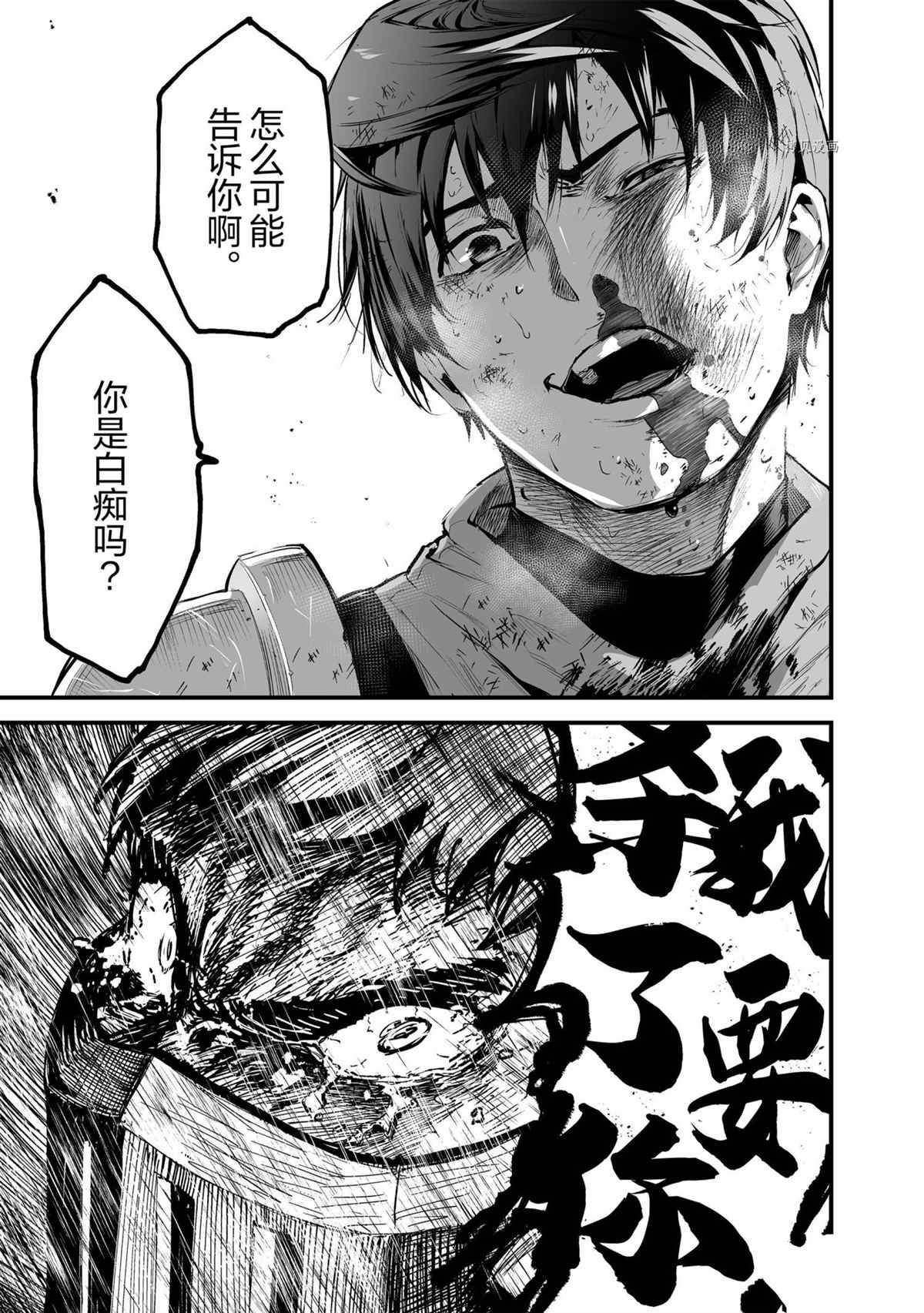 第27话 试看版