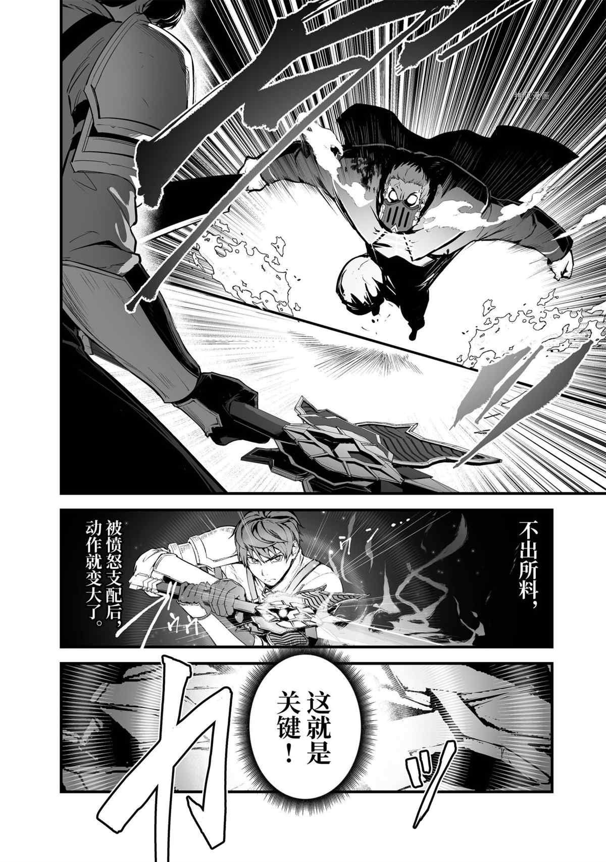 第27话 试看版