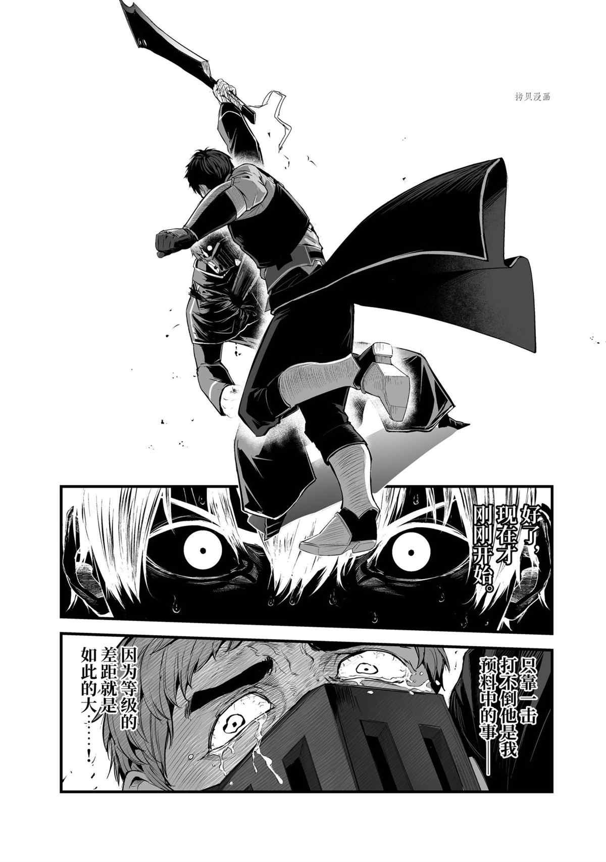 第27话 试看版