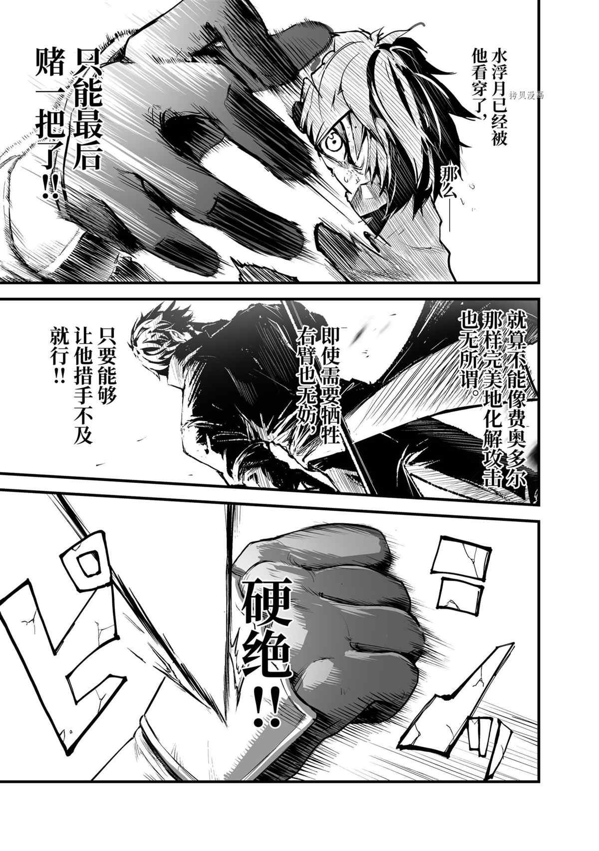 第27话 试看版