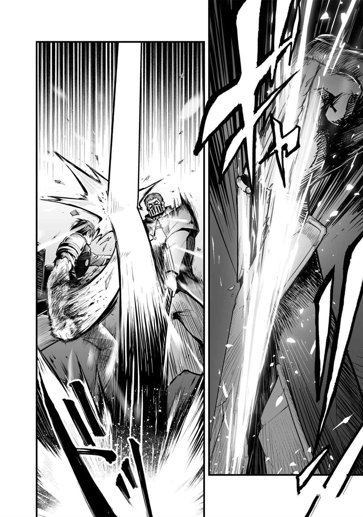 第27话 试看版