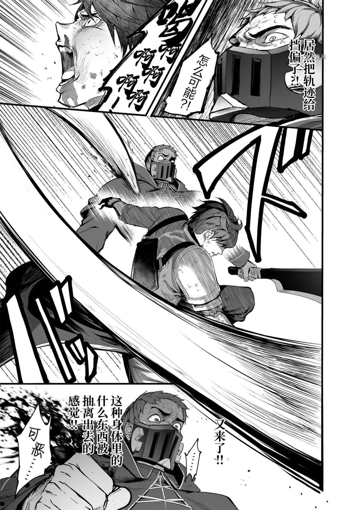 第27话 试看版