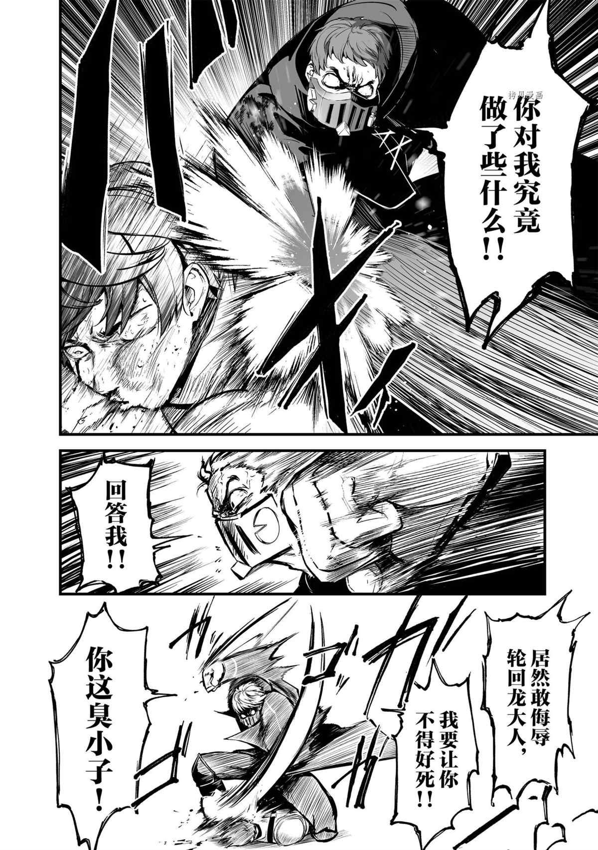 第27话 试看版