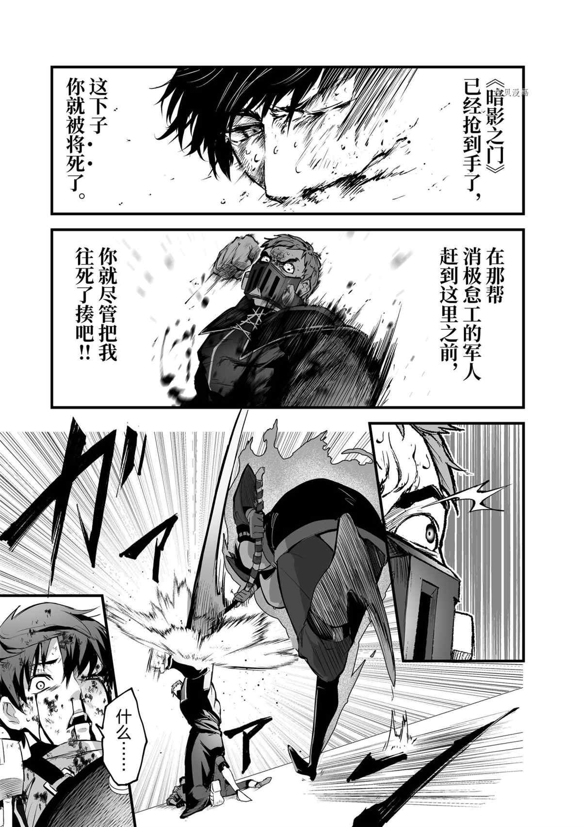 第27话 试看版