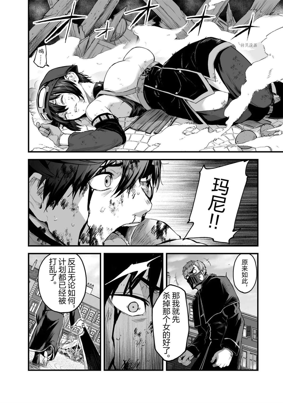 第27话 试看版