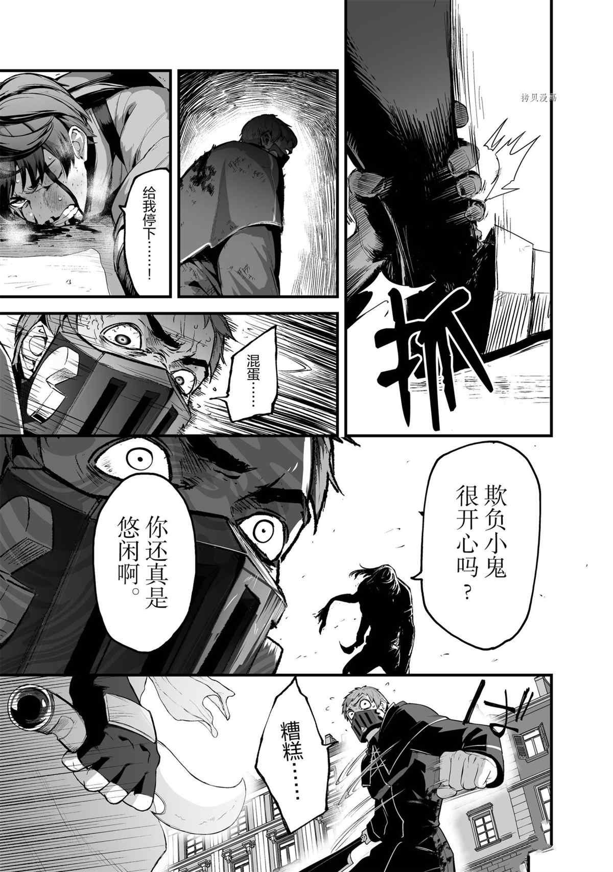 第27话 试看版