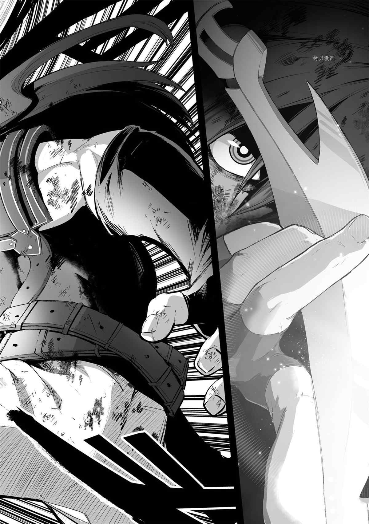 第27话 试看版