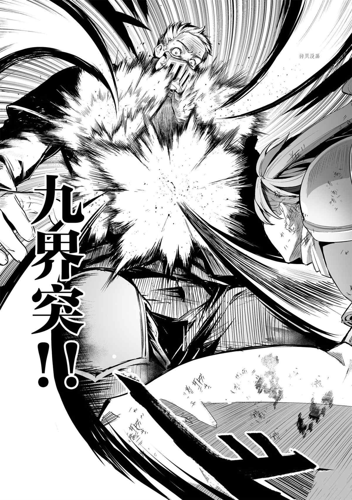 第27话 试看版