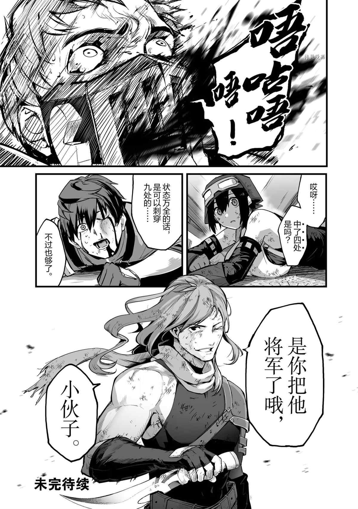 第27话 试看版