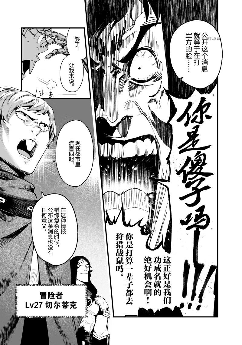 第31话 试看版