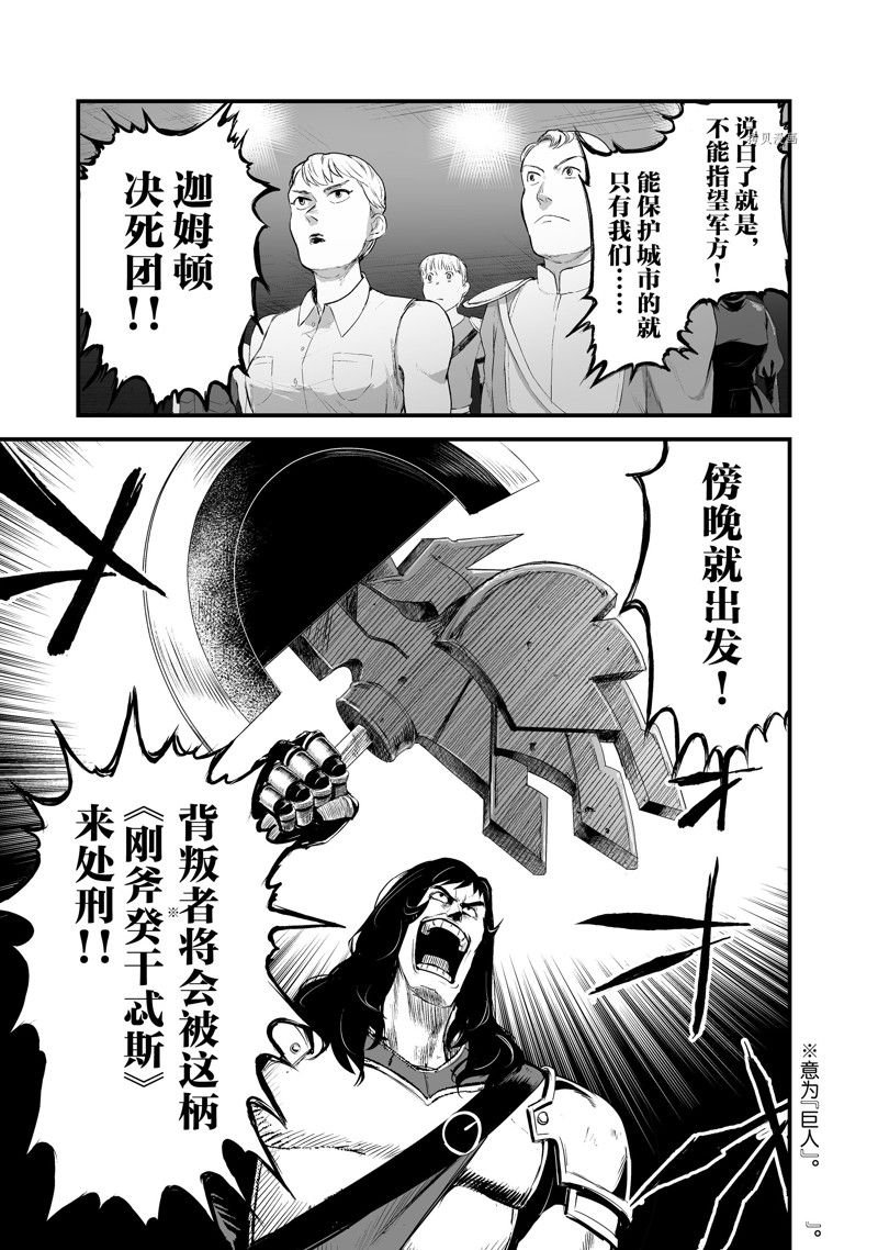 第31话 试看版