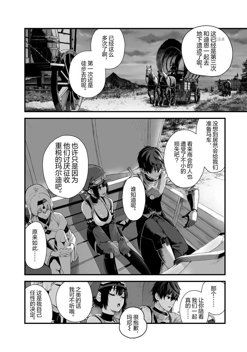 第31话 试看版