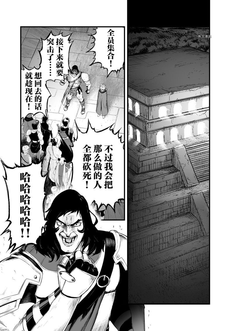 第31话 试看版