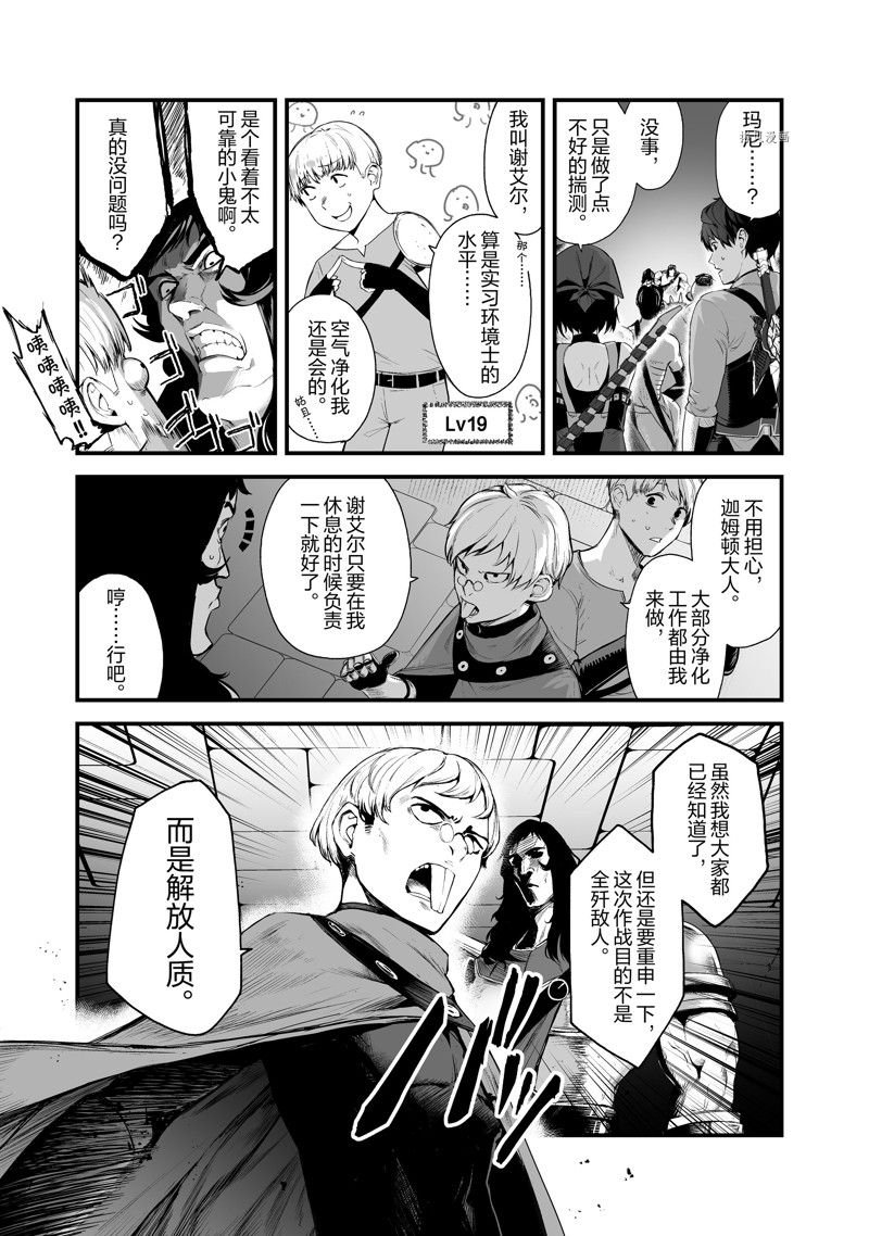 第31话 试看版