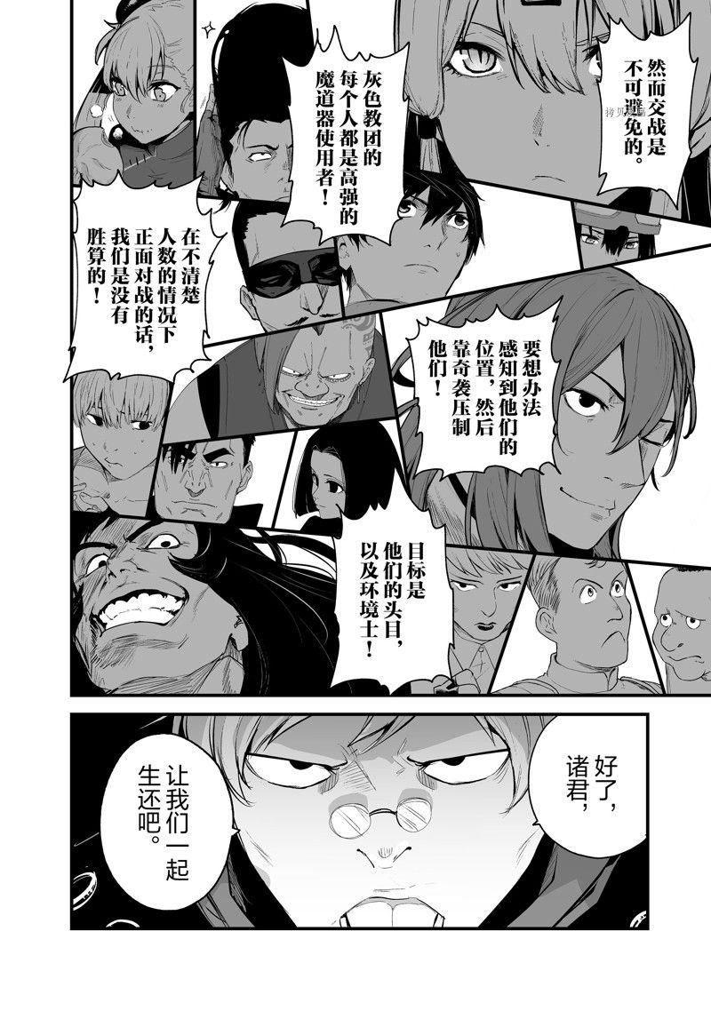 第31话 试看版