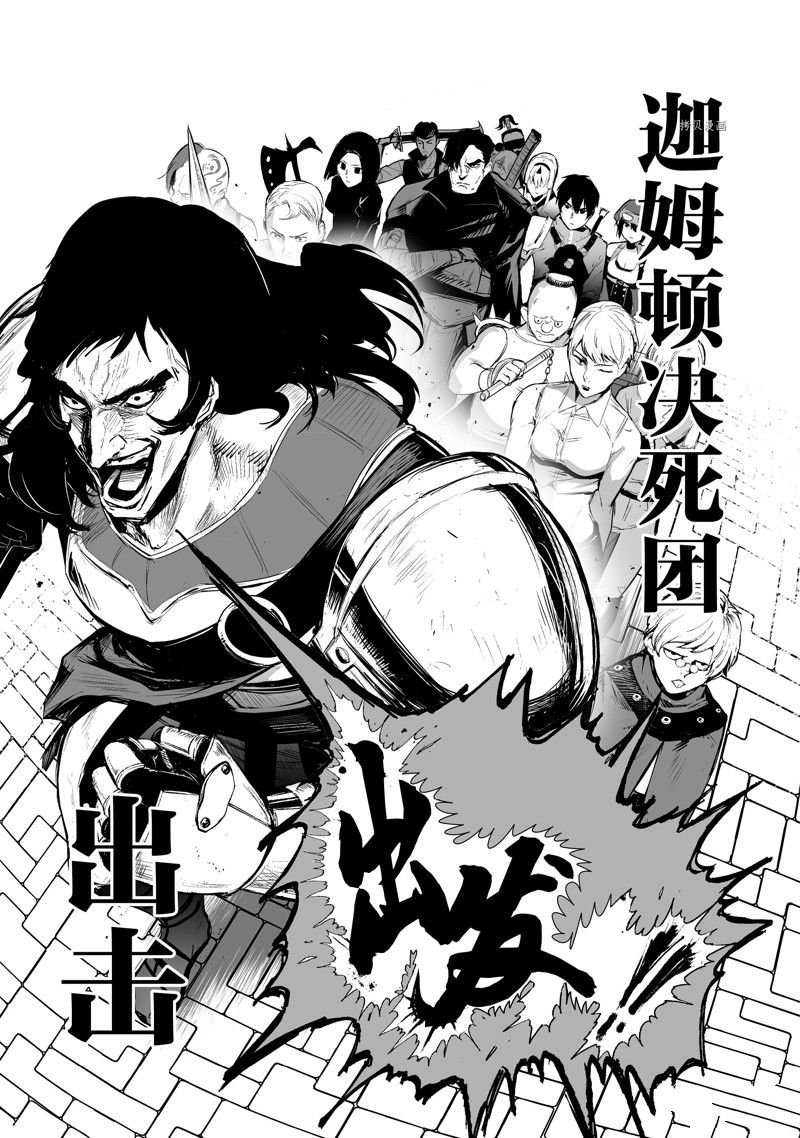 第31话 试看版