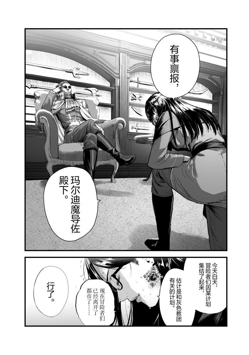 第31话 试看版