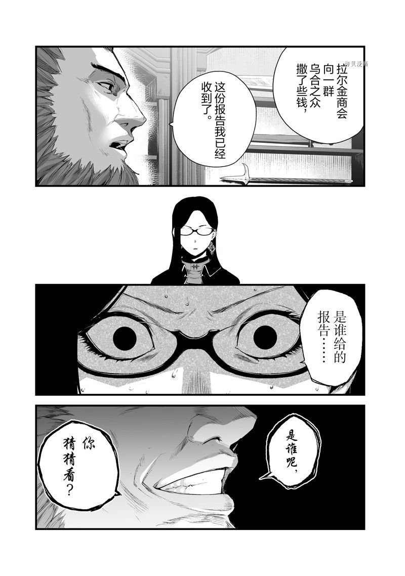 第31话 试看版