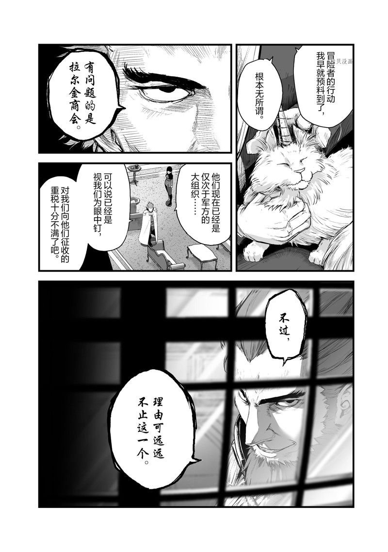 第31话 试看版