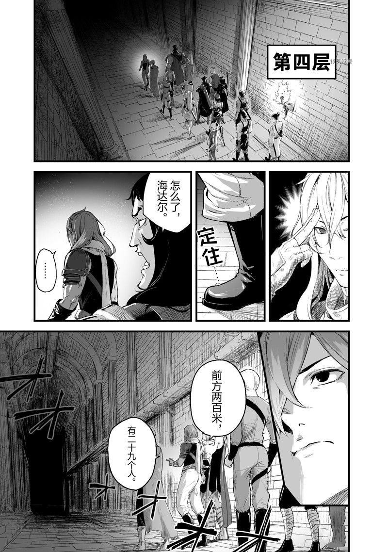 第31话 试看版