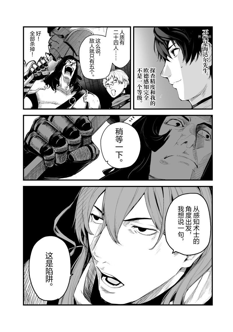 第31话 试看版