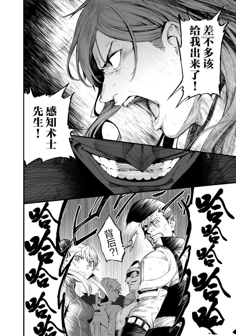 第31话 试看版