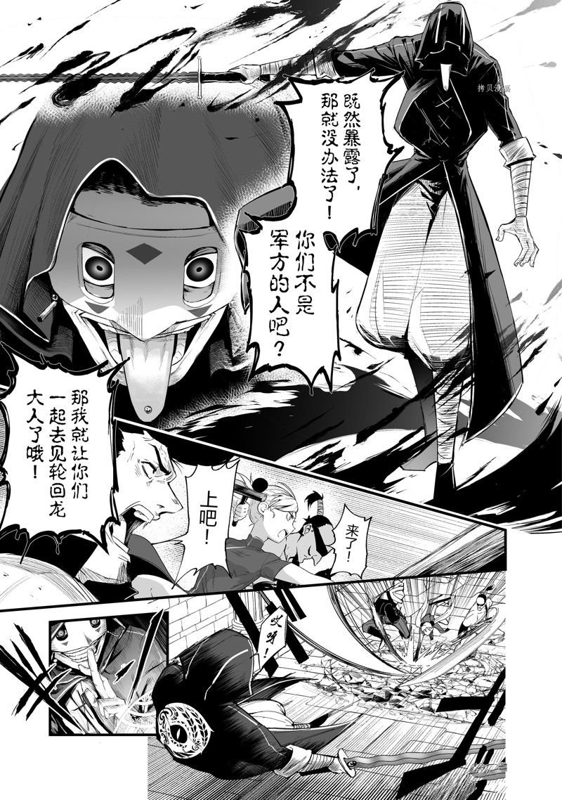 第31话 试看版