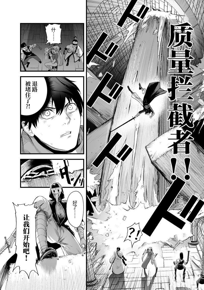 第31话 试看版