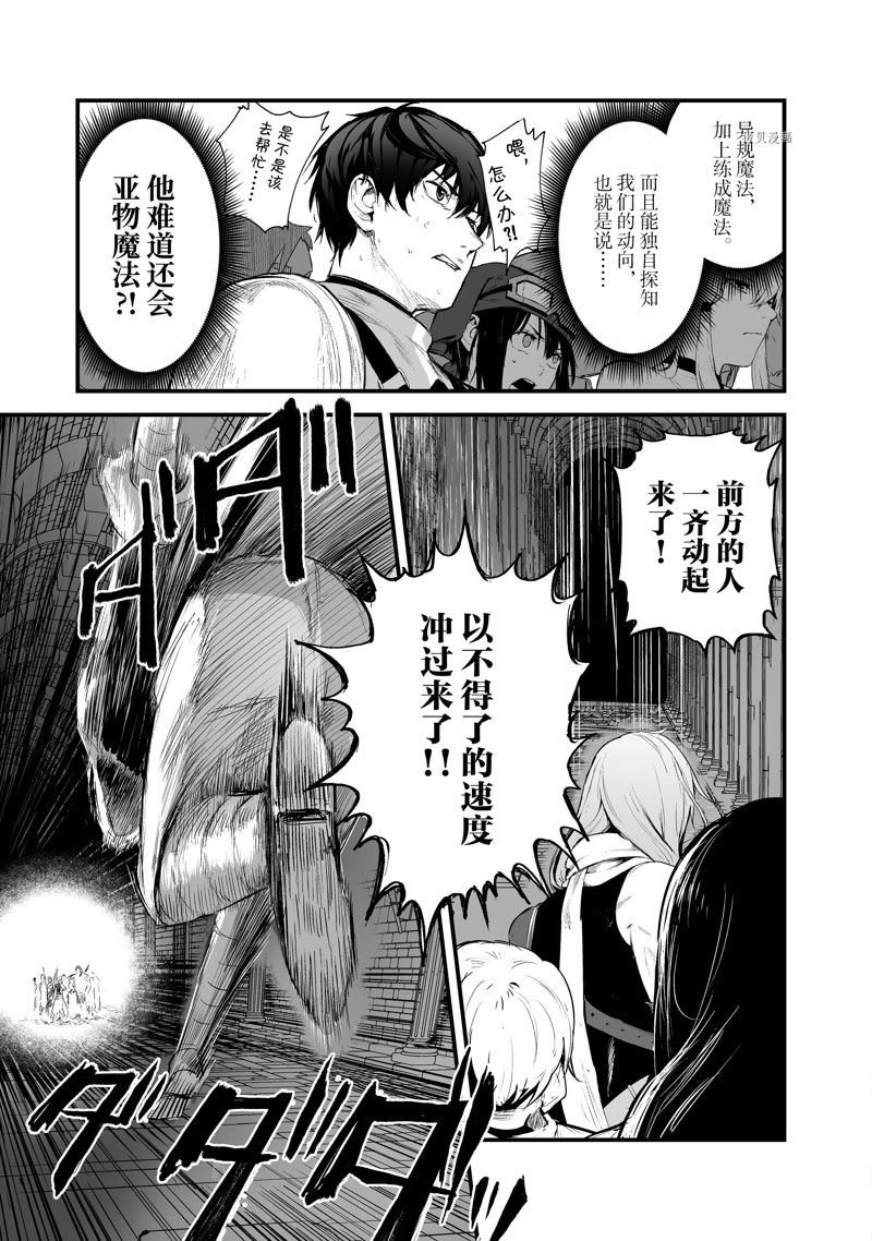 第31话 试看版