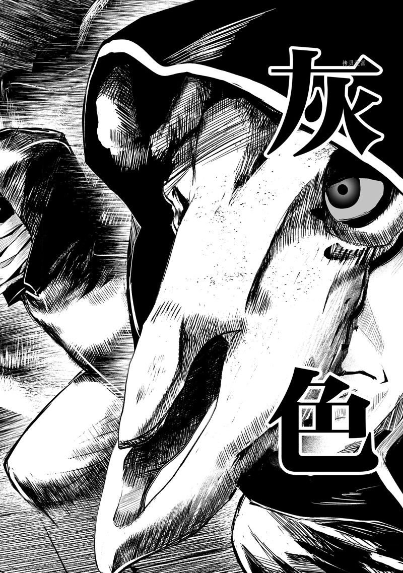 第31话 试看版