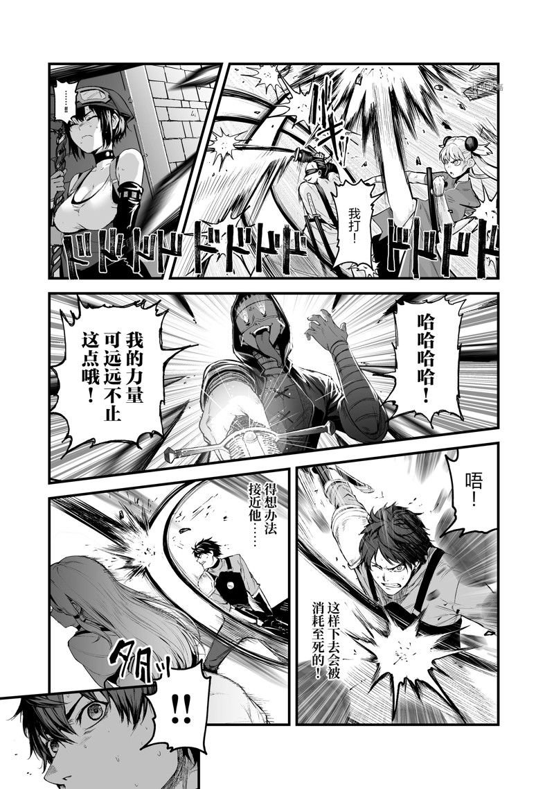 第32话 试看版