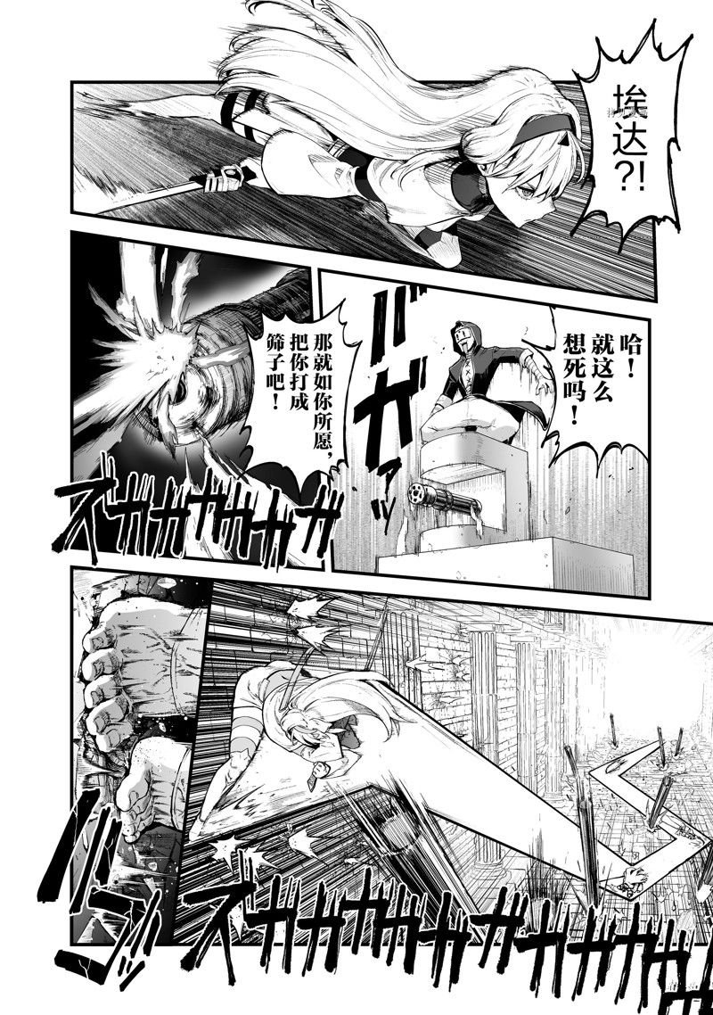 第32话 试看版