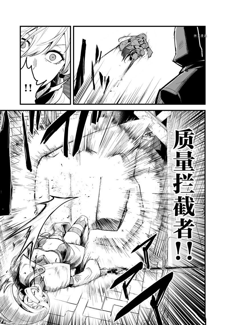 第32话 试看版